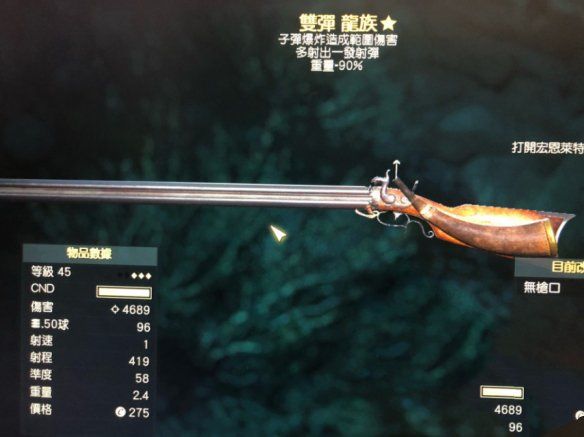 辐射76特殊武器有哪些？辐射76特殊武器在哪儿？