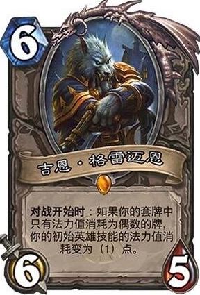 炉石传说女巫森林扩展包新卡及新机制介绍