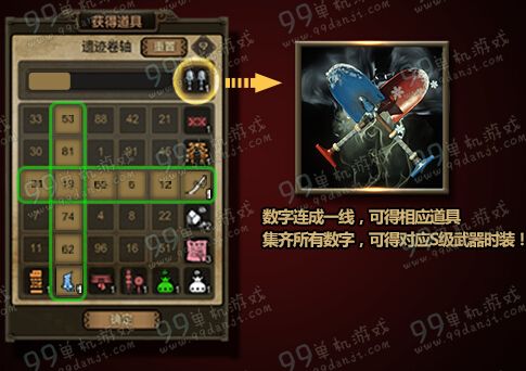 怪物猎人ol缤纷沙滩时装怎么获得 缤纷沙滩时装外观展示