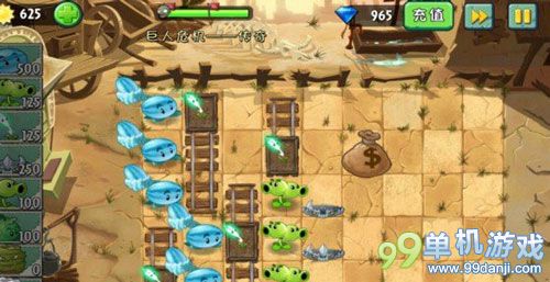 植物大战僵尸2无樱桃通关巨人危机传奇模式攻略