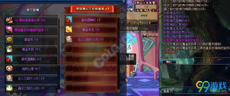 DNF11月魔盒更新加入了什么 值得开盒子么