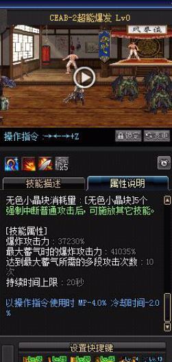 dnf专家二觉技能怎么样 dnf专家二觉技能分享