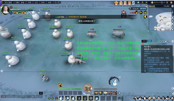 逆水寒保卫雪人奇遇完成攻略