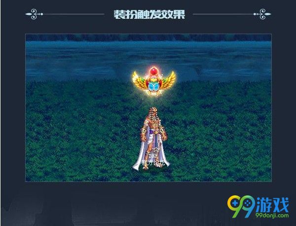 DNF2018国庆套光环怎么样 DNF最强光环来袭