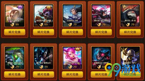 LOL珍宝皮肤碎片怎么用 蜜蜂提莫珍宝皮肤碎片作用