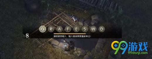 逆水寒智者无情支线任务怎么做 探索成名捕智者无情流程攻略