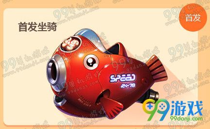 QQ飞车20165月1日15:00整点在线送永久活动地址详情
