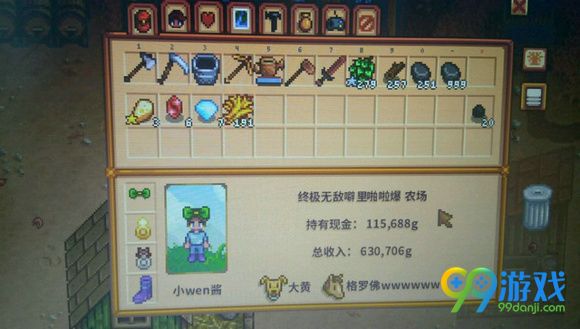星露谷物语艾米丽刷好感度方法介绍 艾米丽好感度攻略