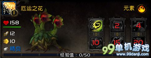 魔兽世界6.0小宠物厄运之花怎么获得？厄运之花获得攻略