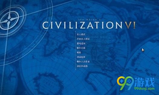 文明6破解版怎么刷钱 文明6破解版刷钱技巧一览