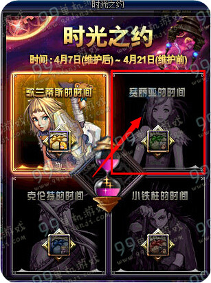 DNF赛丽亚的礼物盒怎么得 赛丽亚的礼物盒可以开出啥