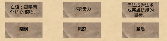 炉石传说新版本勇闯安戈洛公布 新扩展包预购已正式开启