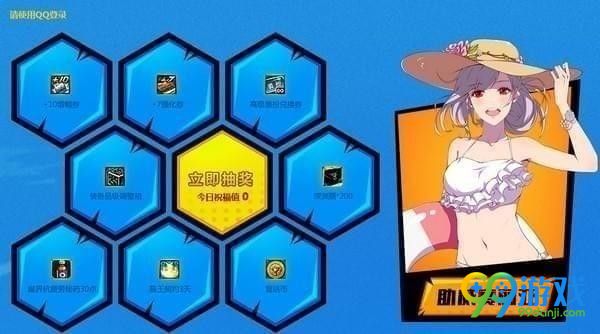 DNF阿拉德选美助威赛丽亚活动地址在哪 DNF阿拉德选美助威赛丽亚活动地址介绍