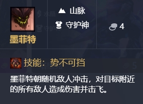 英雄联盟云顶之奕9.22版本全新棋子一览 英雄联盟云顶之奕S2棋子改动详情