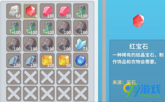 波西亚时光红宝石怎么得 波西亚时光红宝石获取攻略