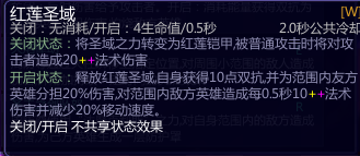 300英雄周防尊技能介绍 300英雄周防尊怎么样