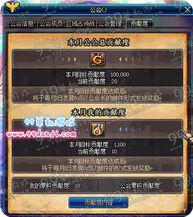 DNF公会能量药剂怎么得 公会能量药剂有什么效果