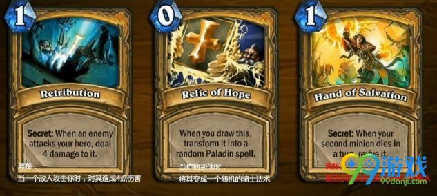 炉石传说竞技场专属卡有哪些 竞技场专属新卡汇总