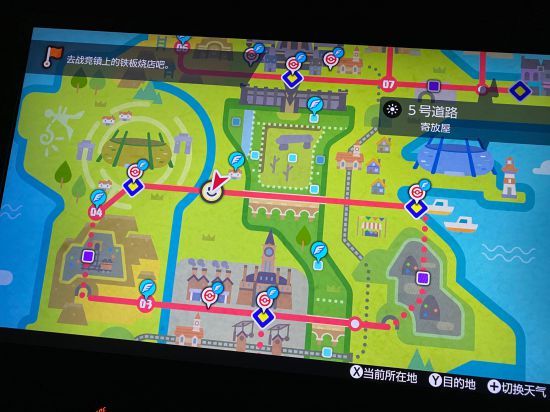 宝可梦剑盾大葱鸭怎么进化 宝可梦剑盾大葱鸭进化攻略
