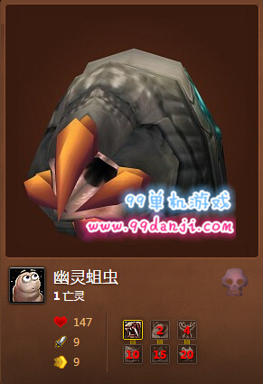 魔兽世界6.2幽灵蛆虫怎么得 幽灵蛆虫获得方法攻略