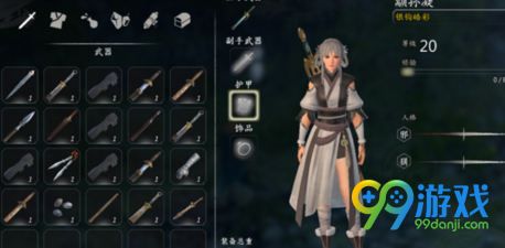 河洛群侠传武学怎么获得 河洛群侠传武学掉落地点大全