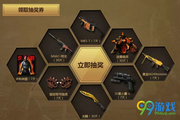 CF英雄武器风暴来袭活动地址 8月6日在线送黄金宝箱