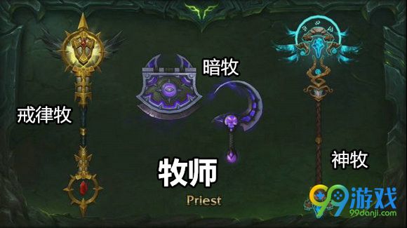魔兽世界7.2全职业神器新外观汇总 7.2神器新外观怎么得