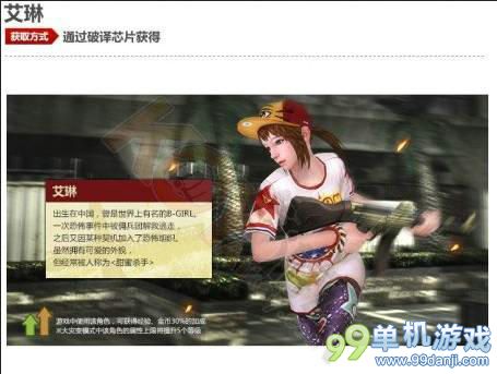 CSOL艾琳厉害吗 艾琳属性介绍与获得方法