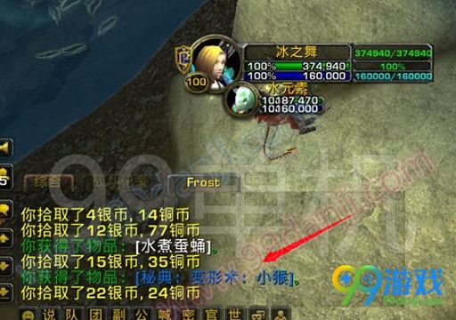 魔兽世界7.0法师新秘典变形术小猴怎么得流程攻略