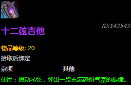 魔兽世界奶牛之王掉什么 奶牛关奶牛王掉落玩具汇总