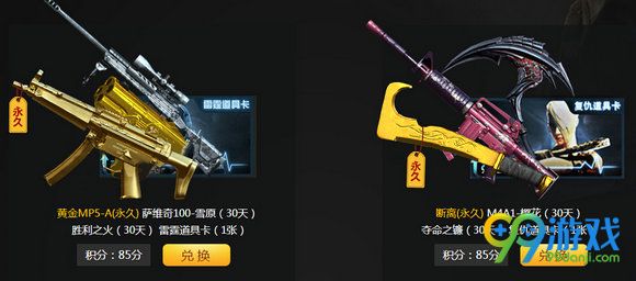 CF11月豪礼风暴狂欢大回馈活动地址 预约12.7新版本