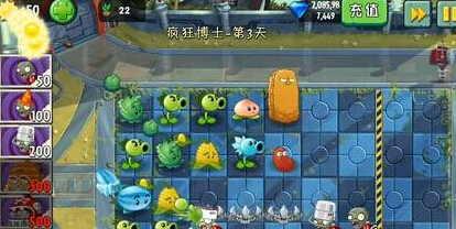 植物大战僵尸2疯狂博士第3关布局图文攻略