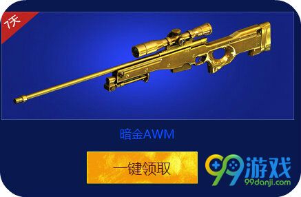 CF惊天魔盗团2活动地址 TGP登录领专享礼包