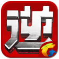 逆战腾讯视频VIP版在线摸金12月24日活动网址