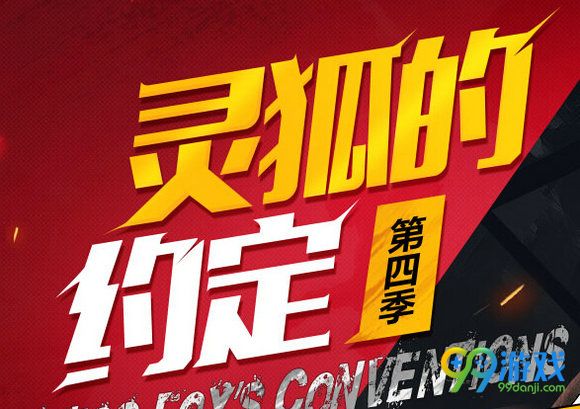 CF2016年中秋节活动大全 CF9月中秋最新官网活动汇总