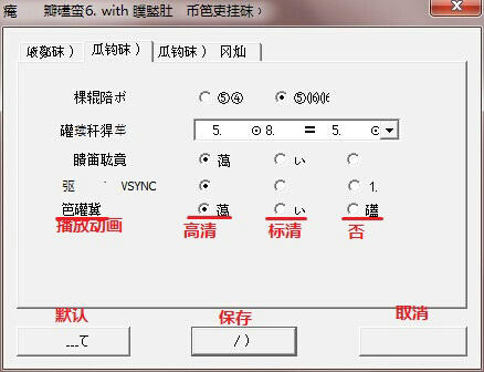 真三国无双7猛将传PC版 64位win7放CG黑屏怎么办