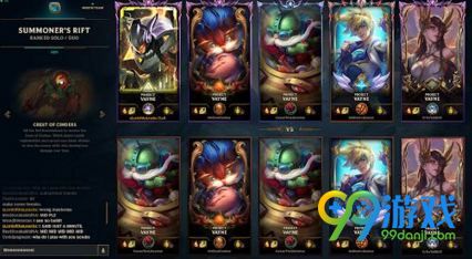 lol8.24版本什么时候更新 lol8.24版本更新了什么