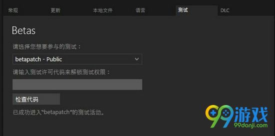 羞辱21.1BETA补丁怎么安装 1.1BETA补丁安装方法介绍