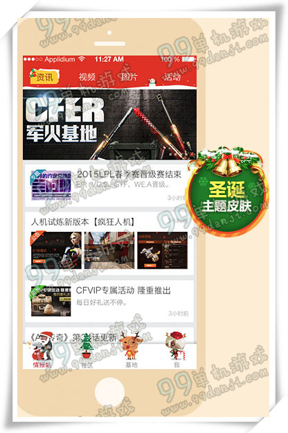 CF探寻王者宝藏活动地址详情 掌上CF活动送永久武器