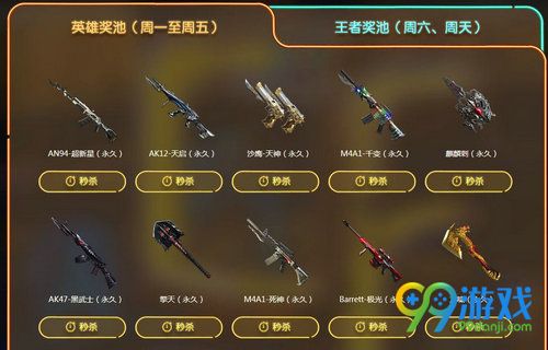 cf疯狂英雄月活动网址 9周年登录领钻石抽英雄武器