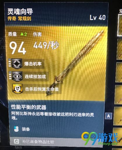 刺客信条起源阿努比斯试练奖励什么 阿努比斯试练在哪接