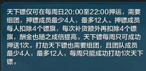 天涯明月刀赚钱攻略 天涯明月刀怎么赚钱