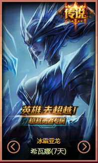 lol第三周情人节任务内容时间皮肤奖励一览