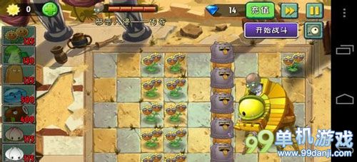 植物大战僵尸2无限刷博士碎片方法攻略