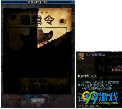 dnf治安官徽章怎么得 dnf治安官徽章有什么用