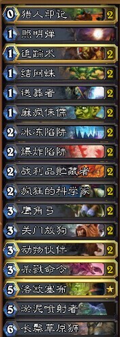 炉石传说后NAXX时代五大恶心卡组盘点