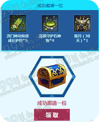 剑灵宇宙大爆炸理论活动地址 每日登录领礼包