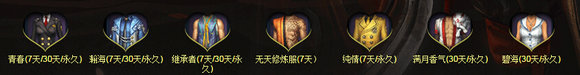 剑灵看直播抢时装活动地址 口令是什么