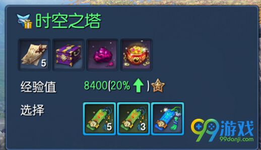 剑灵端午节聚宝盆怎么得 端午节聚宝盆可以开出什么
