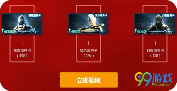 CF为中国队加油活动地址 游戏30分钟送AK47牡丹